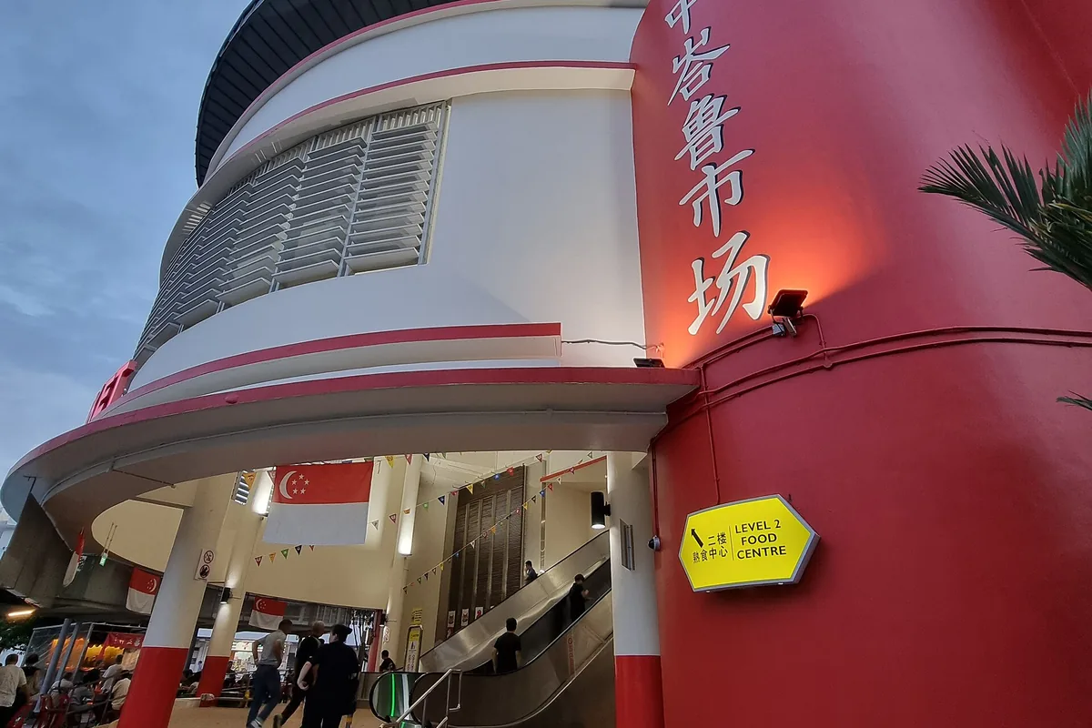 Tiong Bahru Market building in Singapore